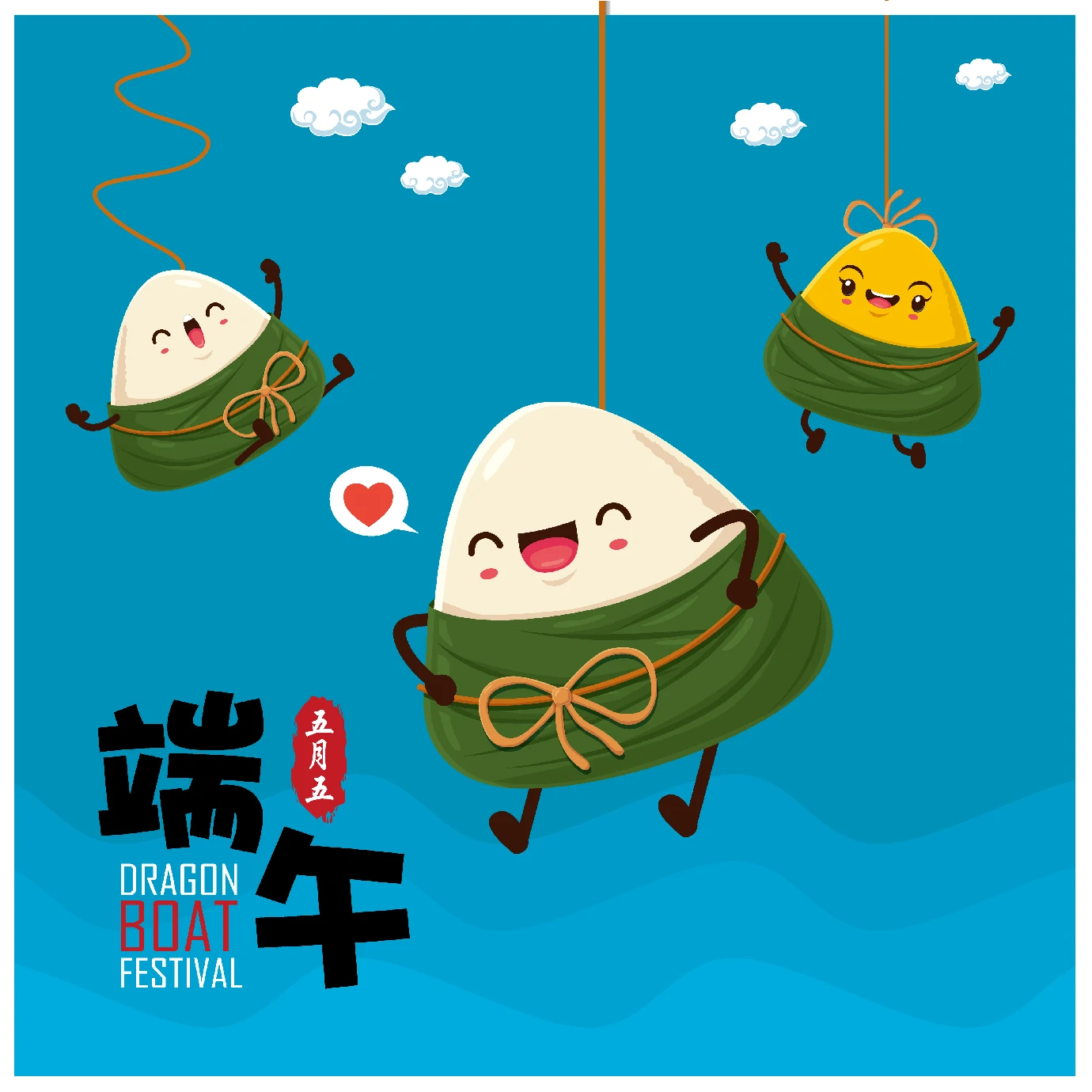 中国传统节日卡通手绘端午节赛龙舟粽子插画海报AI矢量设计素材【065】